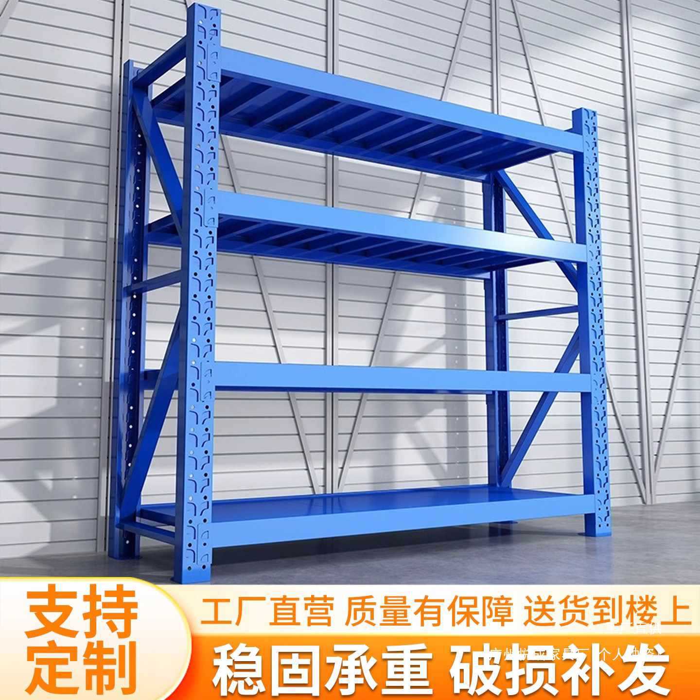 仓储货架多层置物架快递超市车库储物架多功能简约货物收纳铁架子