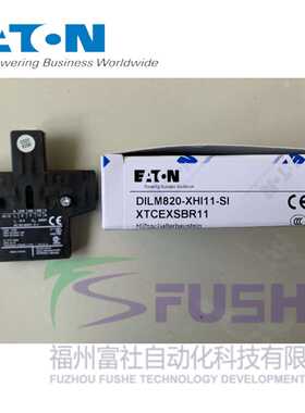 DILM820-XHI11-SI伊顿穆勒MOELLER接触器辅助触点模块,内侧装