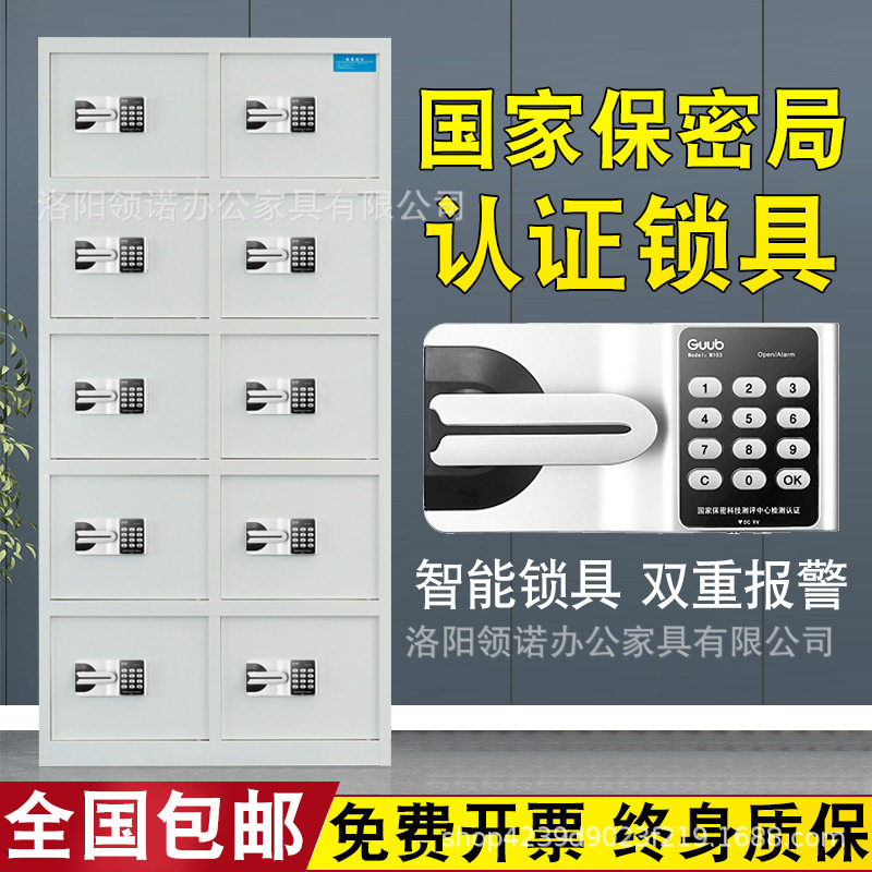 钢制保密柜密码文件柜指纹锁电子财务办公档案柜资料柜电子密码柜