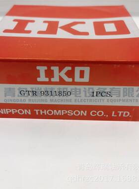 IKO 满针滚针轴承 GTR9311850 无保持架 93mm X 118mm X 50mm