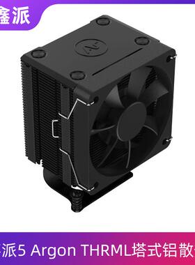 树莓派5代Argon THRML塔式铝散热器Pi5 PWM散热大风扇纯铜导热管
