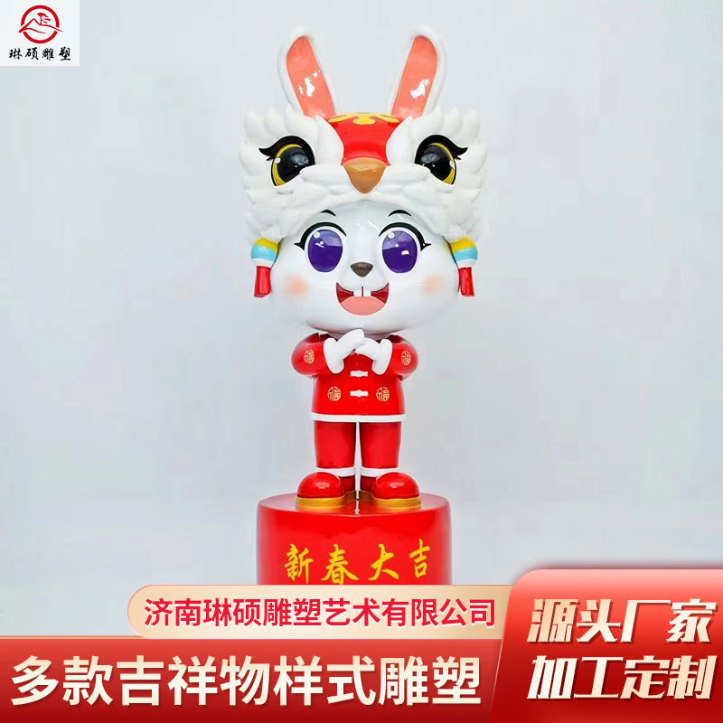 玻璃钢卡通雕塑户外商场吉祥物样式陈模型景观动漫人物玻璃钢雕塑