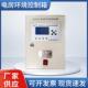 电房环境控制箱HC2001ET温度控制箱送驱鼠器数字显示温控箱配电箱