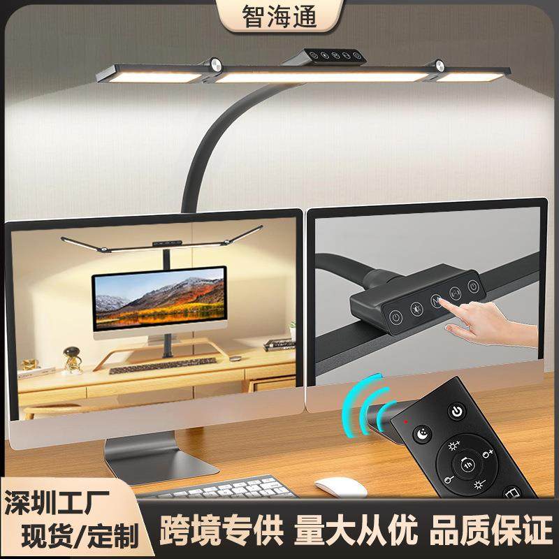 跨境学生专用护眼台灯多功能桌面折叠led台灯鹅颈夹子学习阅读灯