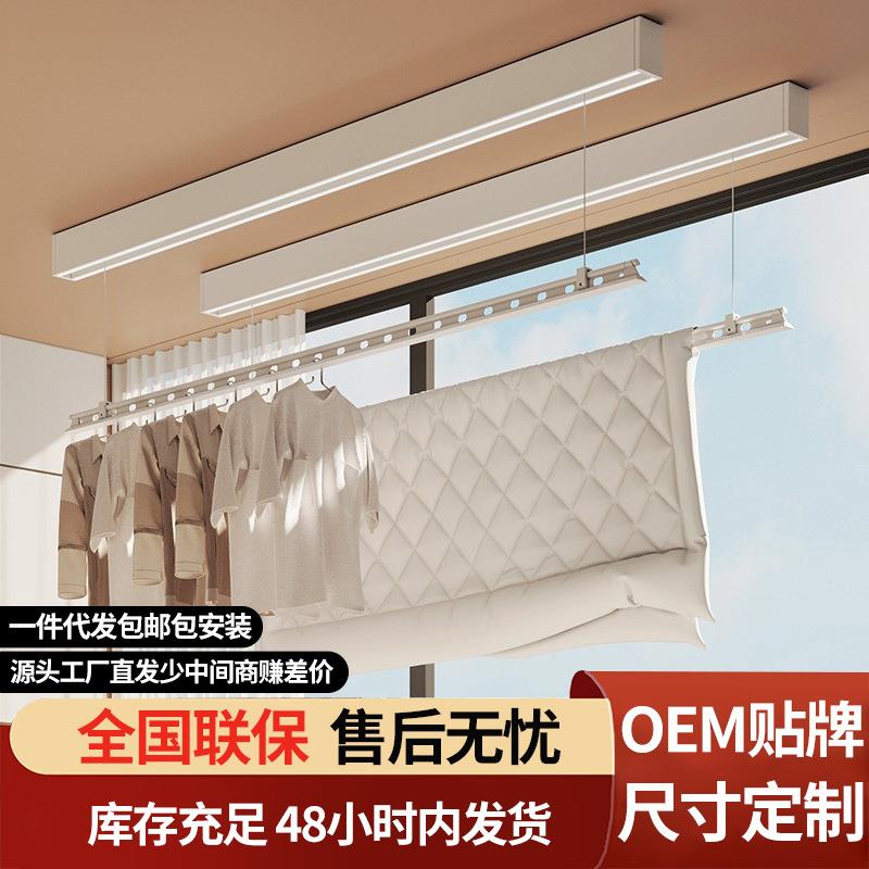 隐形智能晾衣架阳台窗帘盒单杆遥控升降晾衣架家用极窄电动晾衣架