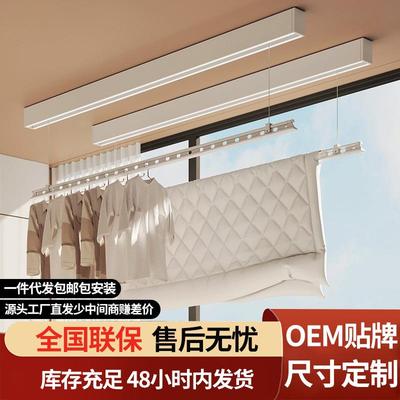 隐形智能晾衣架阳台窗帘盒单杆遥控升降晾衣架家用极窄电动晾衣架