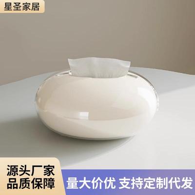 磁吸桌面纸巾盒家用创意轻奢塑料抽纸盒卧室卫生间客厅纸抽盒