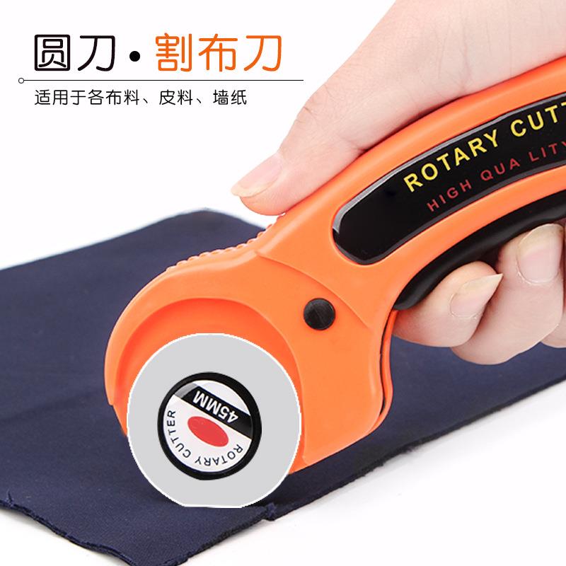 滚刀轮刀裁布手持式手推圆滚刀手工拼布美工裁切纸滚刀划布割布刀
