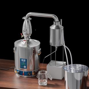 酿哥酒器酿酒设备白酒酿蒸酒YQZ机蒸酒设中大型酒坊蒸柴火酒机备