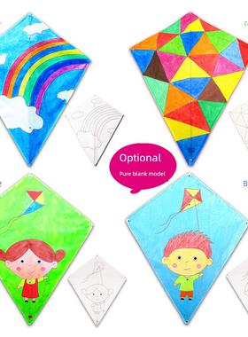 学生DYAAE儿童风手工材料包小钻石空白老树手绘制作着I色幼筝儿园