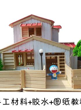 雪糕棒条diy木棍儿童手制筑作房子30-30木建工模型材料包冰棒棍雪