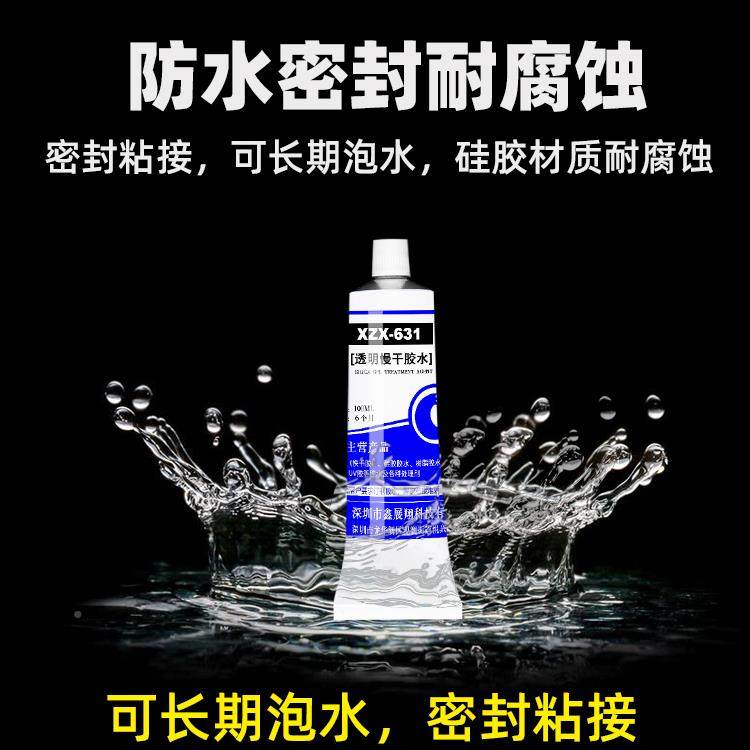 PP塑料板结构胶鱼防池龟箱力631D-10鱼缸亚水箱玻璃水密封补漏粘