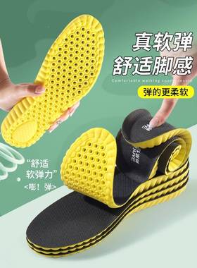 臭运动鞋垫气气垫减震久站防痛透男MY202121吸汗防舒适减震软弹不