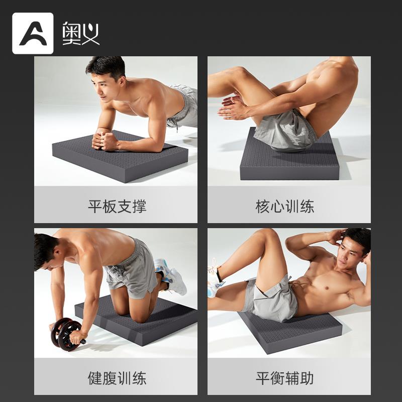 平衡垫男士健身健垫子哑铃卧推平板支撑训练厚软跪垫腹DF00055加