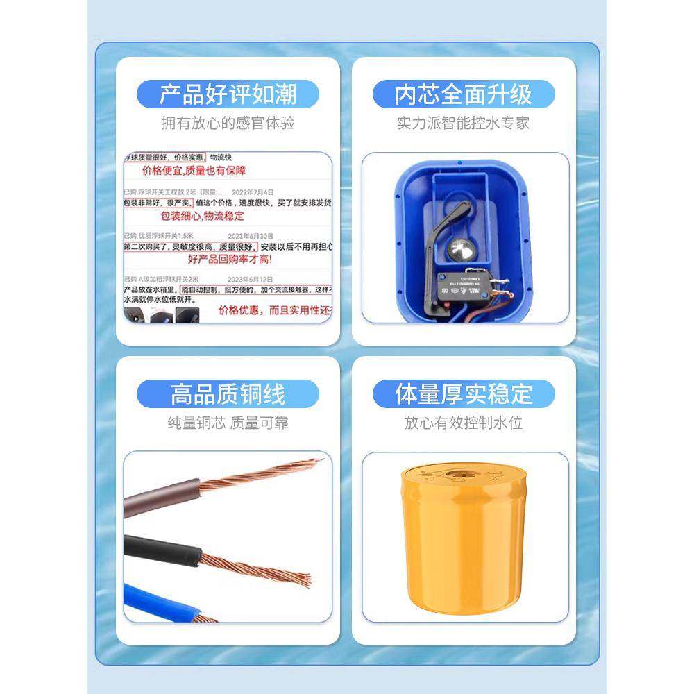 全自动缆浮计球电开关水位控制液位水塔水器箱塑料控电缆浮球制浮