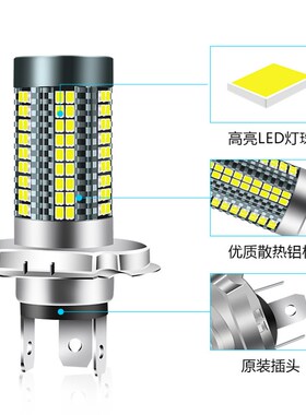 LED摩托车大灯单爪电动车200W高亮126灯聚光2016芯片12V-24V