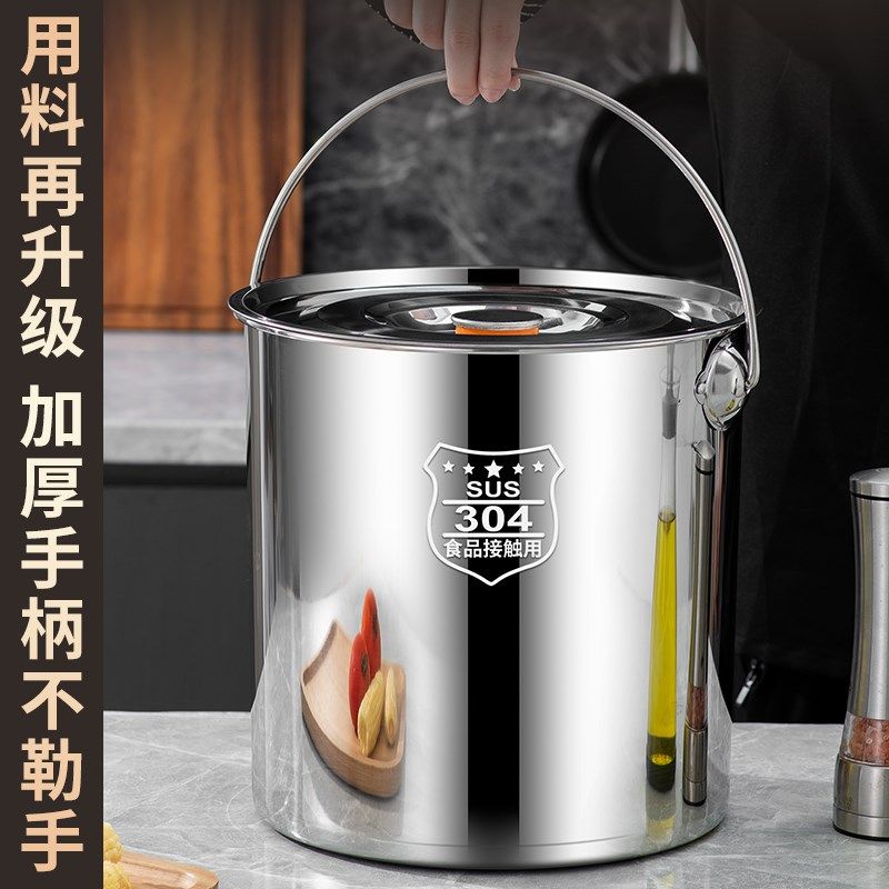 304不锈钢汤桶手提式水桶冰桶幼儿园带盖储油桶家用厨房食堂加厚,厨房/烹饪用具,汤锅/汤桶/卤肉桶,淘宝优惠券,粉丝福利购,淘宝优惠卷