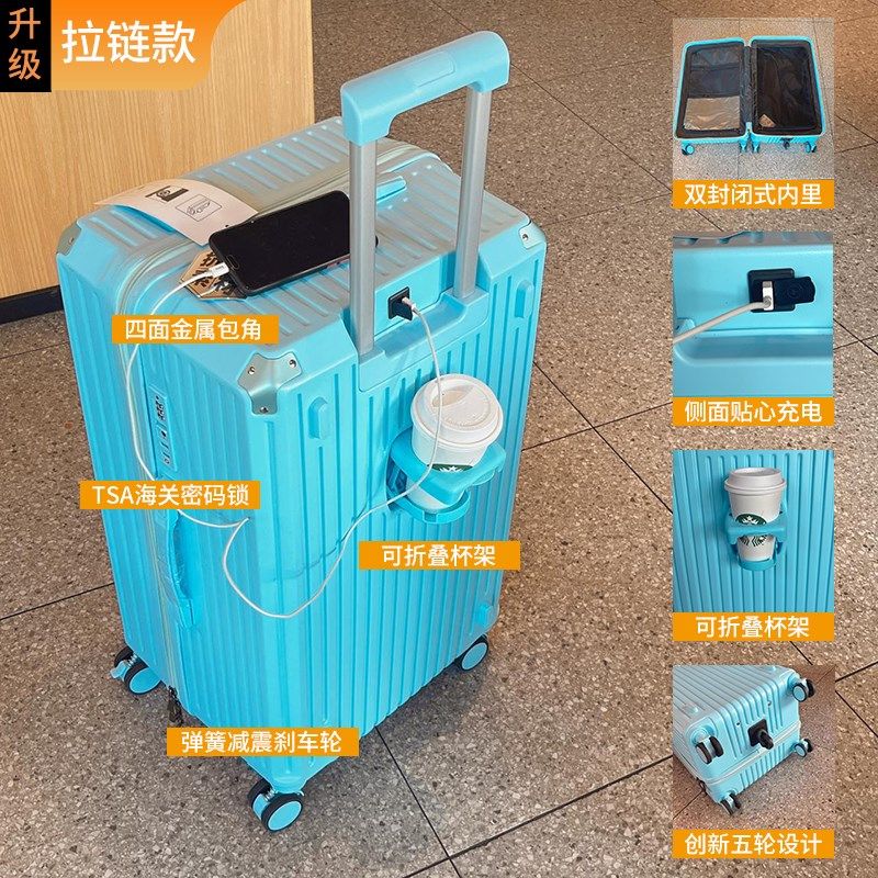 带杯架行李箱女大容量学生拉杆箱男密码旅行箱减震刹车万向轮硬箱,箱包皮具/热销女包/男包,旅行箱,淘宝优惠券,粉丝福利购,淘宝优惠卷