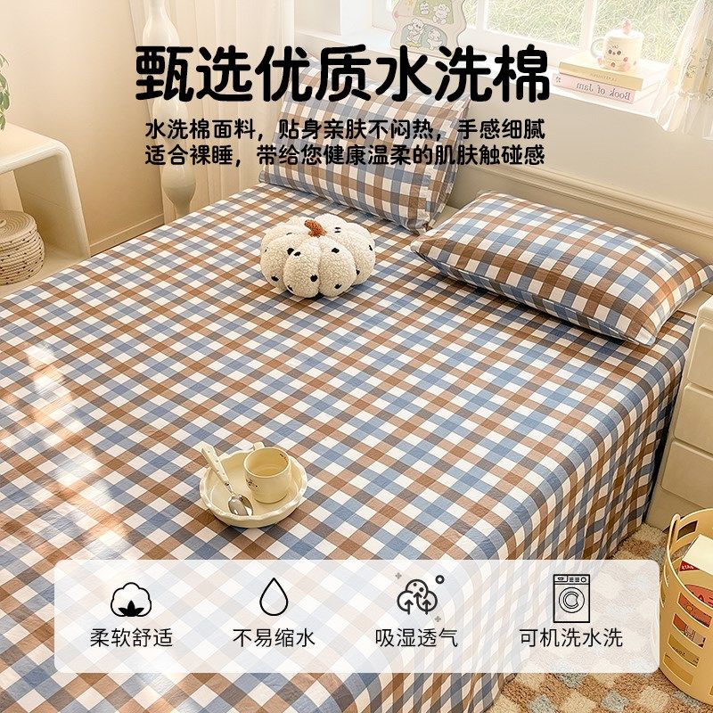 水洗棉床单单件学生宿舍被单枕头三件套加厚被单炕单双人2024新款,床上用品,床单,淘宝优惠券,粉丝福利购,淘宝优惠卷