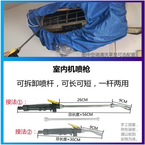 洗空调清洗机器220V家用室内机外机高压水泵水枪清洗神器工具套装
