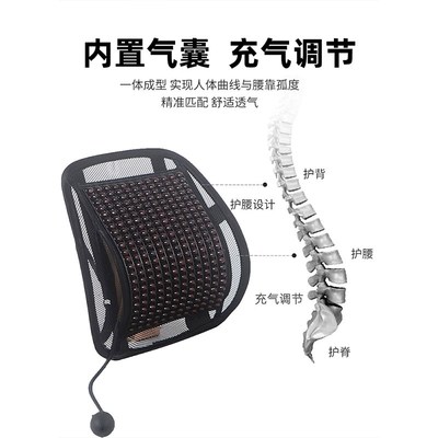 夏季汽车靠垫腰垫木珠透气开车护腰神器大货车座椅腰靠主驾驶腰托