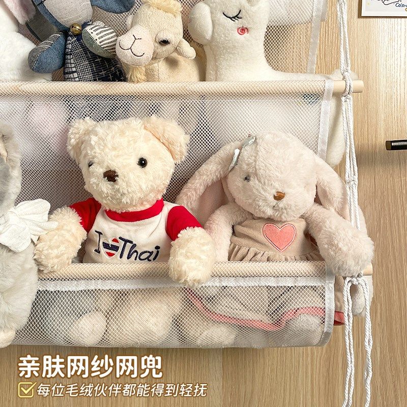 娃娃收纳网兜儿童毛绒玩具墙上整理神器布偶公仔悬挂式玩偶置物架,收纳整理,毛绒玩具收纳桶/箱,淘宝优惠券,粉丝福利购,淘宝优惠卷
