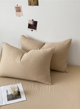 日式纯色水洗棉枕套一对装48x74cm成人宿舍单人枕头套枕芯内胆套