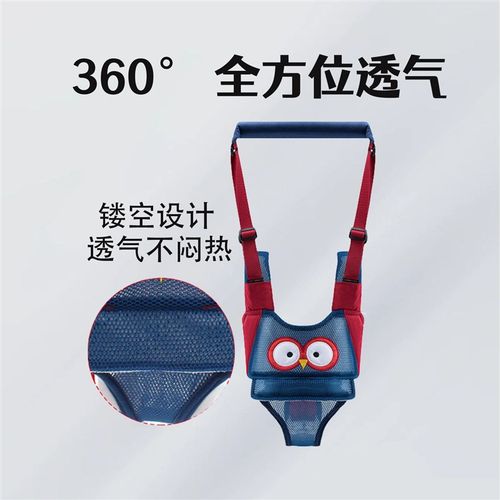 宝宝学步带防勒护腰婴幼儿童学走路站立防摔神器婴儿牵引绳