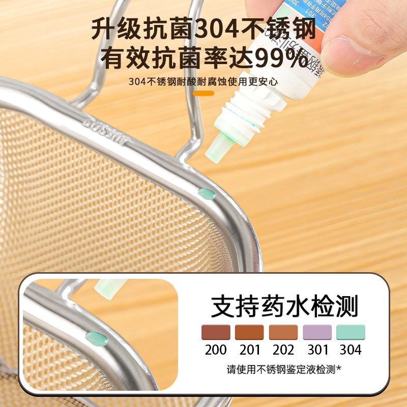 304不锈钢漏勺细网厨房油炸网篮煮面捞面烫菜焯水漏网勺过滤网筛,厨房/烹饪用具,漏勺/滤网勺,淘宝优惠券,粉丝福利购,淘宝优惠卷