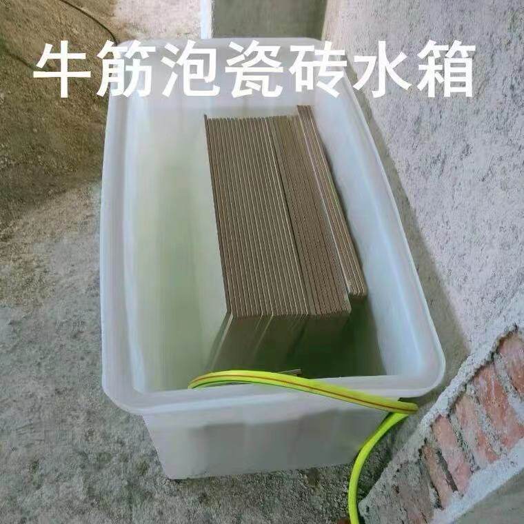牛筋加厚泡瓷砖专用箱塑料水箱家用养鱼养龟水产长盆长方形拉鱼箱