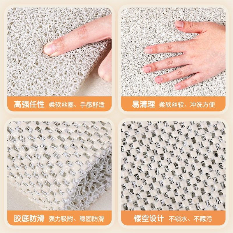 浴室卫生间防滑垫丝圈乳胶地垫透水淋浴房厕所脚垫镂空满铺防摔倒,家庭/个人清洁工具,地垫,淘宝优惠券,粉丝福利购,淘宝优惠卷