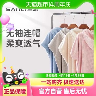 三利连帽浴袍女浴裙吸水夏季可穿浴巾可裹浴衣穿戴式带帽斗篷浴裙