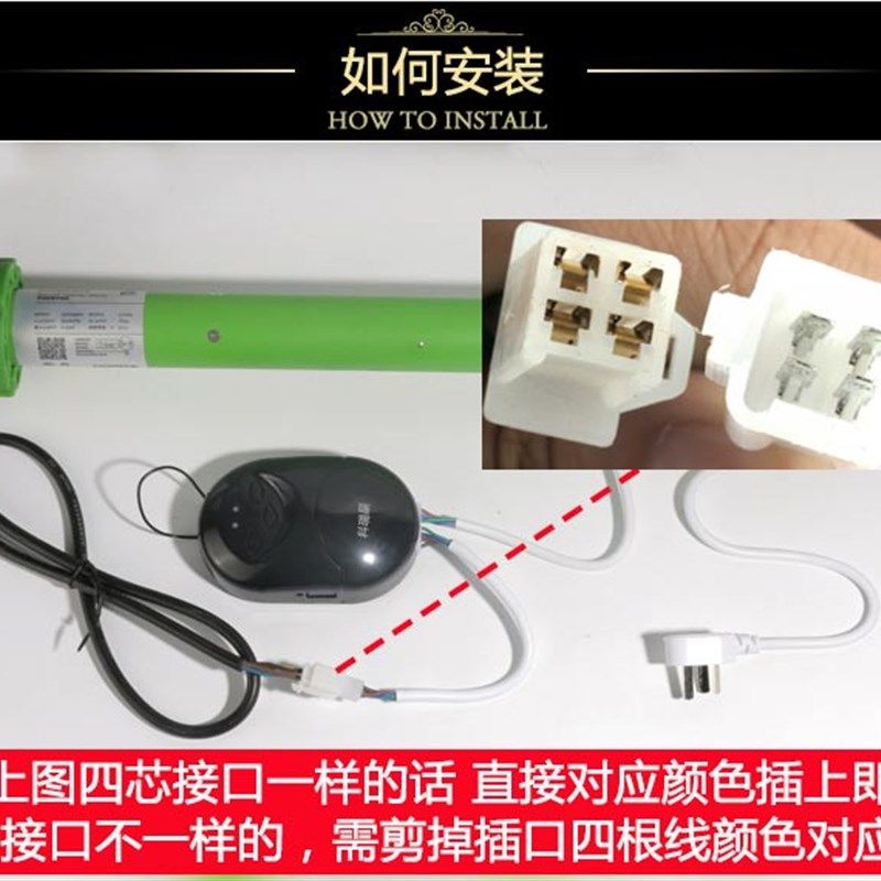 电动车库门卷帘门控制器车库门控制盒遥控接收器管状电机控制通用,电子/电工,门窗控制器,淘宝优惠券,粉丝福利购,淘宝优惠卷