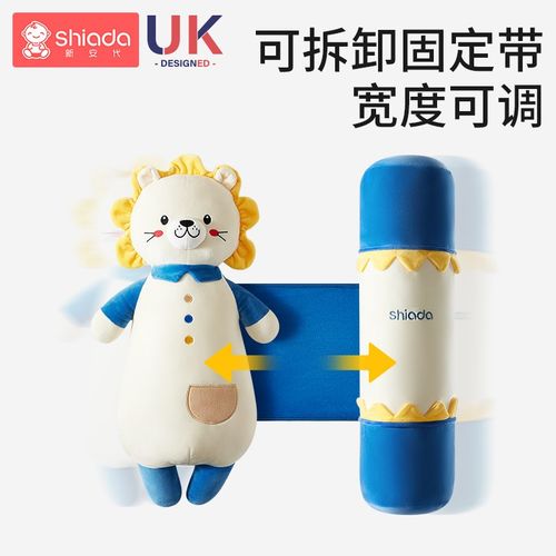 Shiada/新安代婴儿糖果安抚枕新生儿宝宝哄睡神器侧睡靠背枕档枕