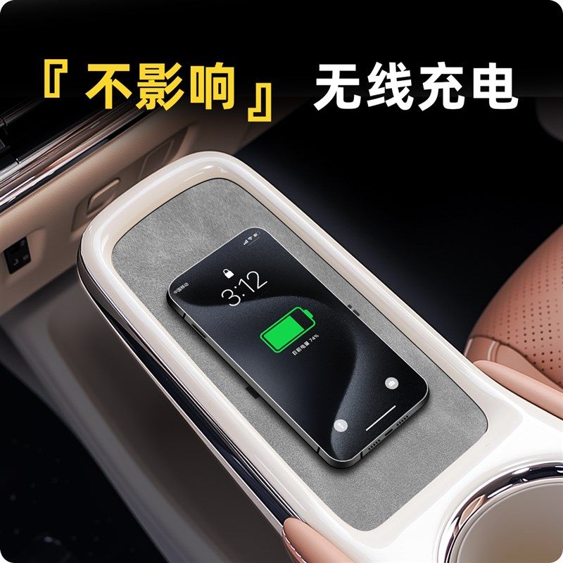 2025款五菱缤果车内装饰配件内饰用品中控垫好物改装件plus水杯垫,汽车用品/电子/清洗/改装,防滑垫/防护垫,淘宝优惠券,粉丝福利购,淘宝优惠卷