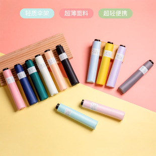 超轻细小138g铅笔伞纯色手动成人黑胶防晒防紫外线晴雨两用太阳伞