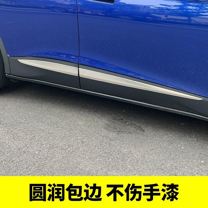 大众ID4.X/4.Crozz改装 车身饰条门边条门板装饰贴片低配秒升高配,汽车用品/电子/清洗/改装,车身/车窗饰条/门槛条,淘宝优惠券,粉丝福利购,淘宝优惠卷