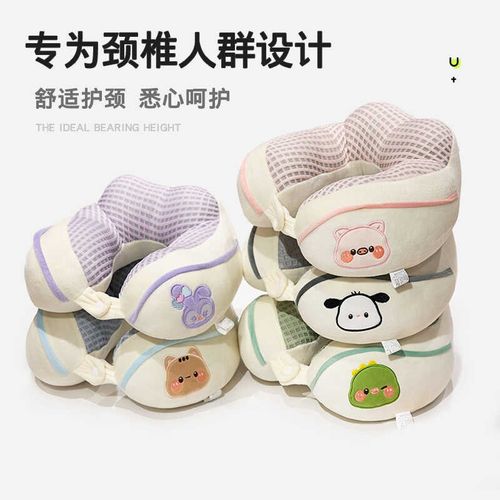 u型枕护颈脖套颈椎靠枕头旅行便携坐车用睡觉神器学生午睡办公室