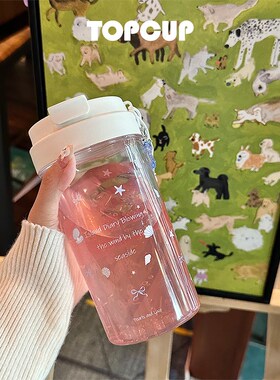 TOPCUP&海岛tritan耐高温塑料咖啡随行大容量女高颜值便捷水杯子