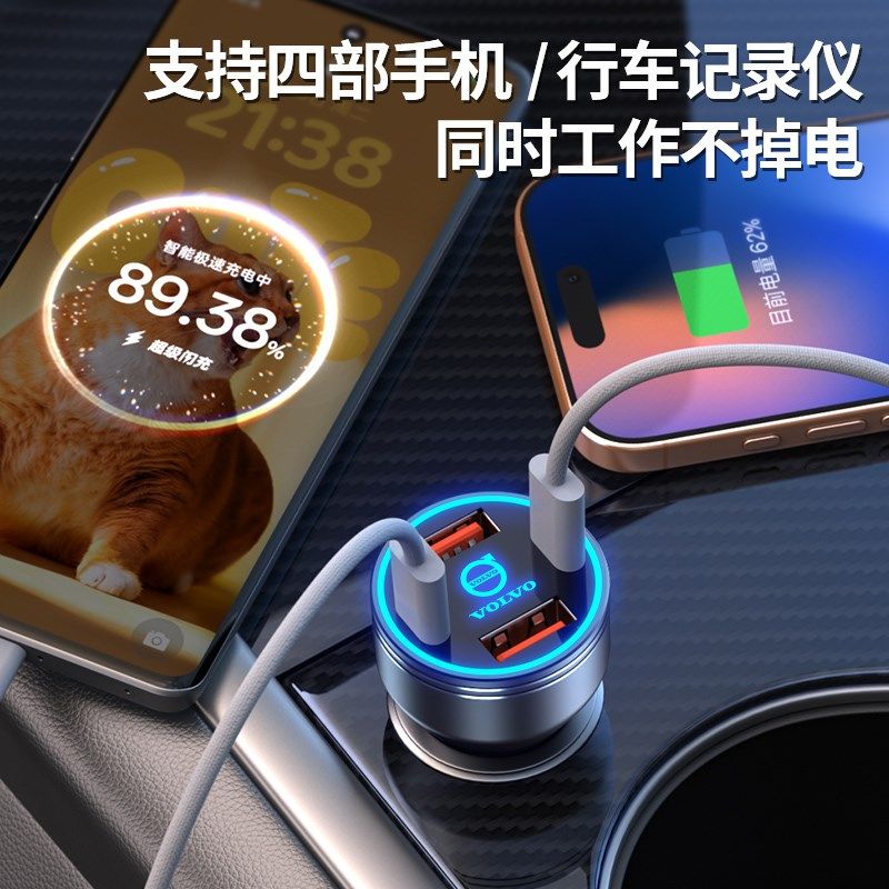 适用沃尔沃车载充电器XC40XC60XC90S90S60V40V60 点烟器转换插头