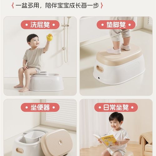 儿童洗屁股神器宝宝女童屁屁盆婴儿洗PP专用可坐免蹲男童坐便器