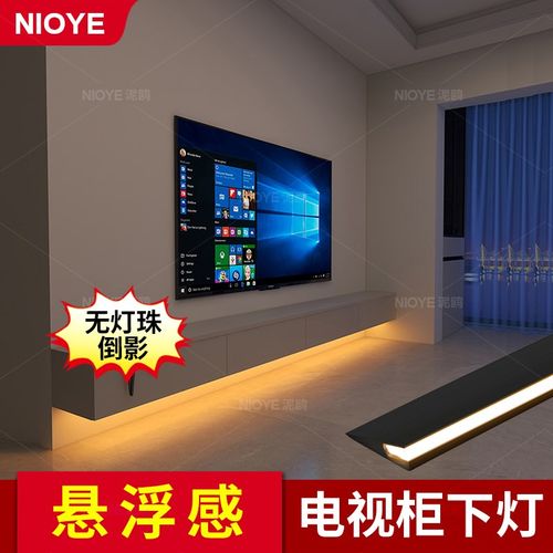 电视柜氛围灯条悬浮电视背景墙已接入米家智能悬空电视柜下灯带
