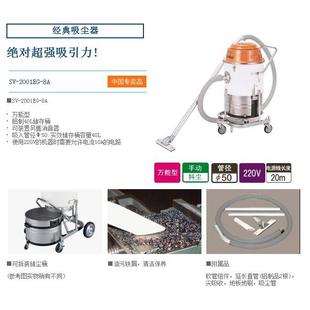 Sudein 8A大型吸尘器 工业用吸尘1器SV 2001E0EG 吸尘 2SV 瑞0电