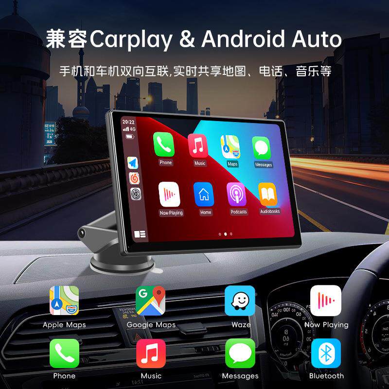 9寸携caplray安卓AUTO式支持投屏在线导航音乐车载CLP13便导航一