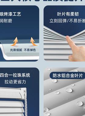 百叶窗帘卷帘浴室F9768ST6免卫窗生间公室厨房厕所户遮光遮办挡打