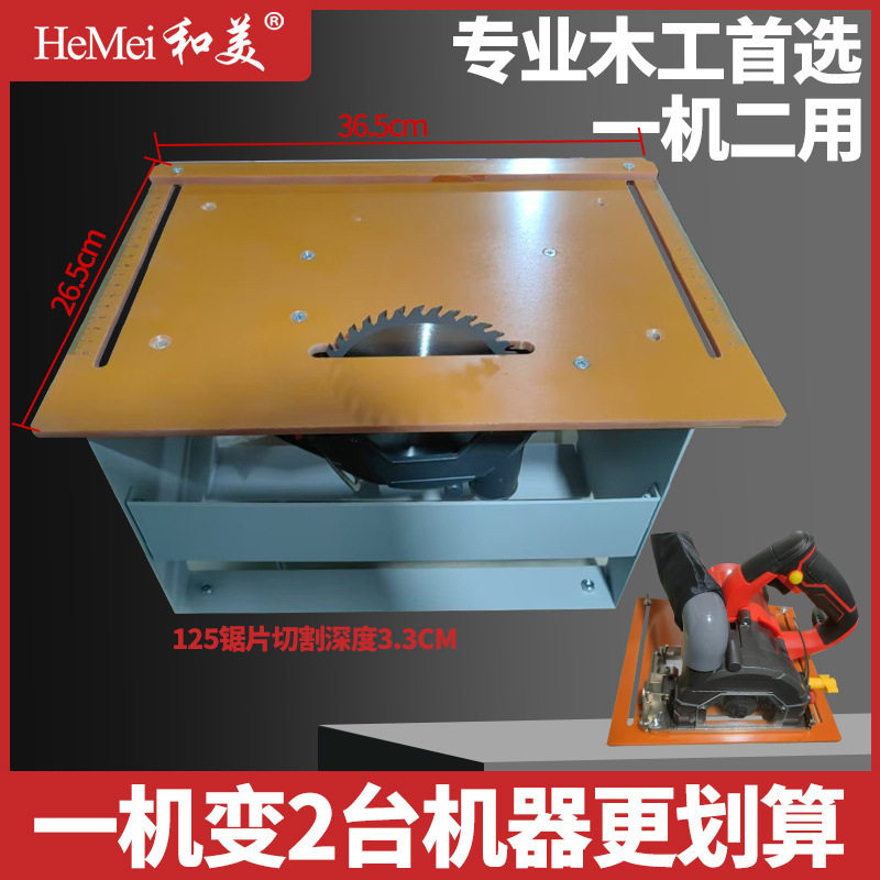 无尘锯木工台锯改倒装锯架