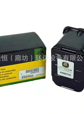 AR8637645柴油滤芯FEMDDC402036432DNP455745燃油滤清器