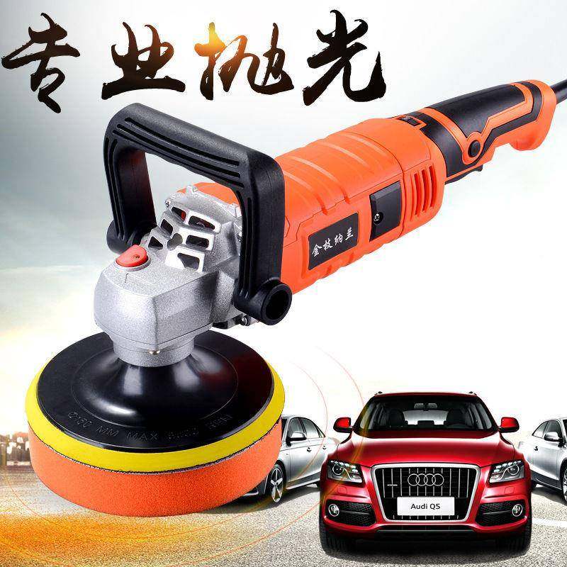 汽抛机光机打蜡封釉划痕地车用家用车板小型XTC220V有线包邮,标准件/零部件/工业耗材,车间地垫,淘宝优惠券,粉丝福利购,淘宝优惠卷