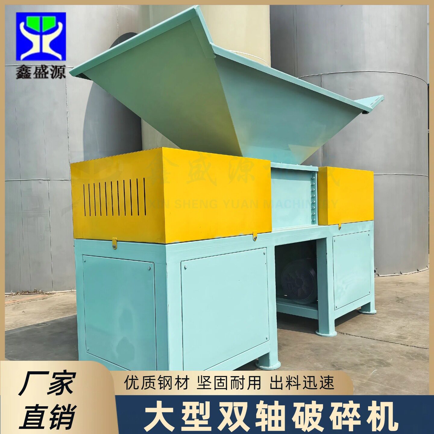 大型成块工业盐破碎机动物鲜