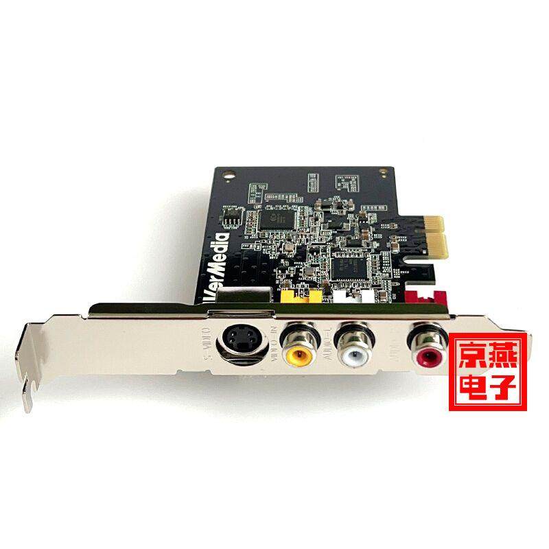 圆刚C7磁5B星标GAD清视频采集卡AV/S端子彩B超图像工作站带转金2